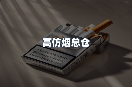 越南香烟系列